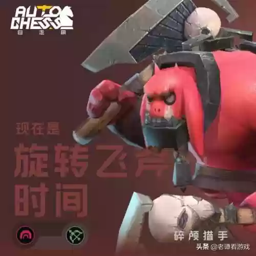 法师阵容多多(多多自走棋法师阵容搭配)插图2