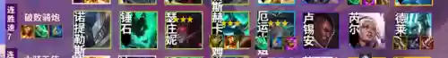 刺客5.5阵容(狙神阵容怎么搭配6.5)插图18