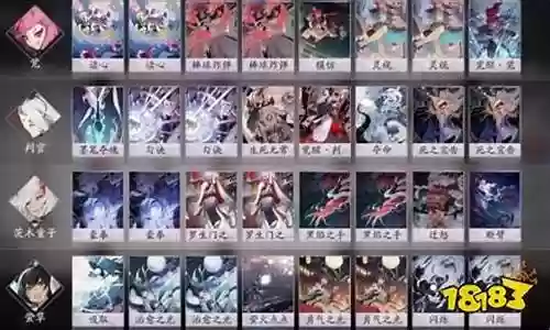 阴阳师流派阵容搭配