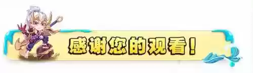 赏金阵容骰子(王者荣耀赏金联赛怎么玩)插图15