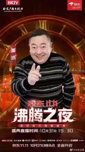 沸腾职业阵容(蒸汽之都阵容推荐)插图23