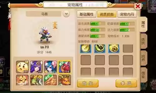 梦幻西游捉鬼阵容搭配