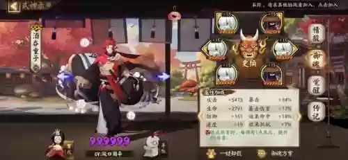 疯魔之时阵容(梦境恶魔巫师阵容)插图2