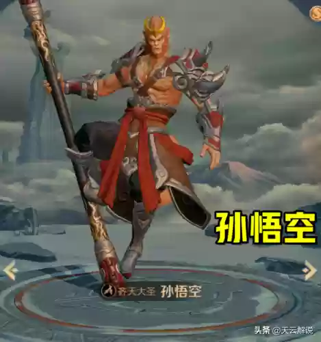单核猴子阵容(啪啪三国单核哪个武将厉害)插图1 单核猴子阵容(啪啪三国单核哪个武将厉害)插图1