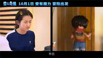 雪人奇缘阵容(火柴人联盟阵容搭配)插图2