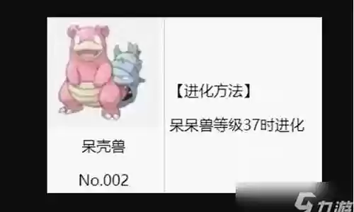 火焰王牌阵容搭配