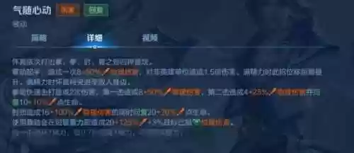 大招跳跃阵容(暴走的小鸟出击最强阵容)插图14