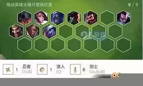九剑搭配阵容