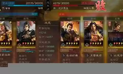 孙十万阵容搭配