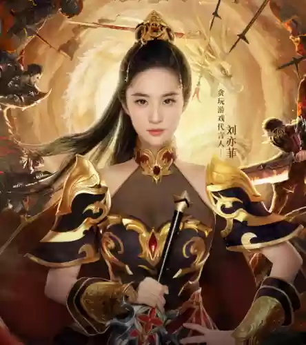 脊梁阵容介绍(电视剧脊梁演员表)插图6