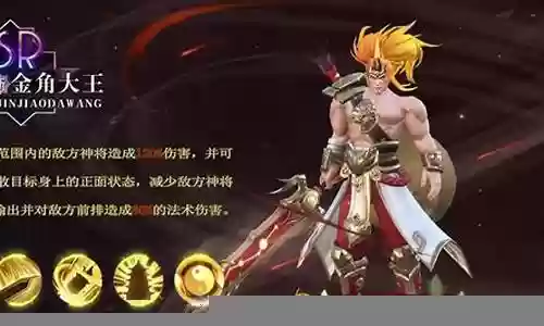 伏魔传奇推荐阵容搭配