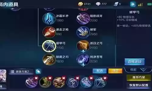 王者荣耀肉凯搭配什么阵容