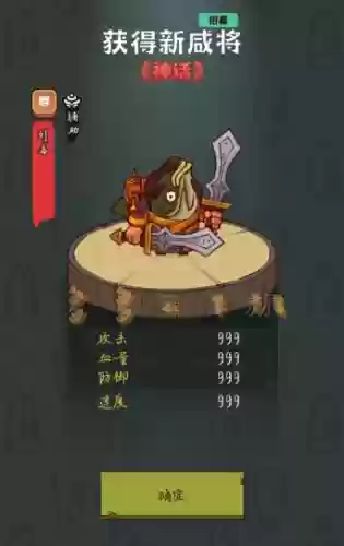 盐场奶妈阵容(奶妈出装)插图4