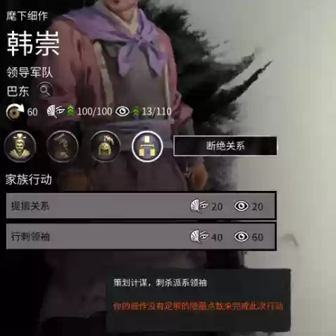 传奇阵营阵容(热血传奇英雄最佳组合)插图23