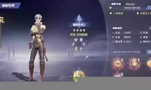 魂师决斗唐昊阵容搭配