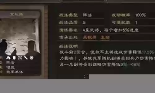田丰阵容搭配 平民