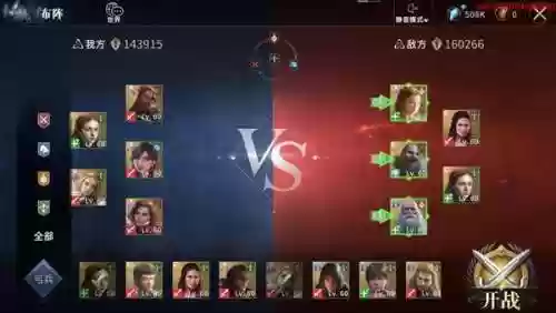 演武场阵容(啪啪三国刘跑跑最强阵容)插图5