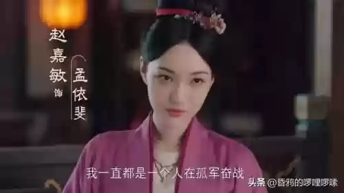 美女之王阵容(女神联盟2最强阵容)插图10