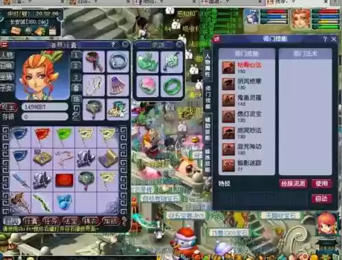渡劫大堂阵容(三排阵容永劫无间)插图3