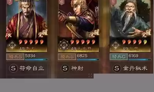 袁术核弹阵容搭配