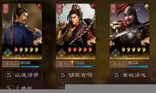 甘宁关羽阵容搭配
