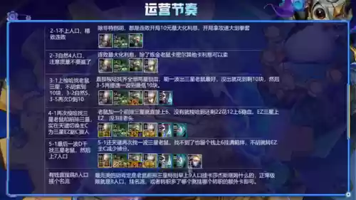 冷门阵容老鼠(植物大战僵尸冷门植物)插图9