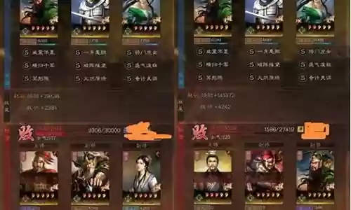 克制蜀志的阵容搭配