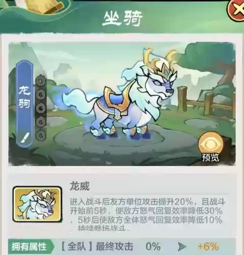 新区小队阵容(弗莱切小队用哪三个)插图3