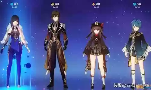 原神深渊手残阵容搭配
