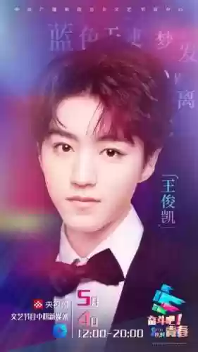 青春阵容排雷(青春主题的歌曲)插图1