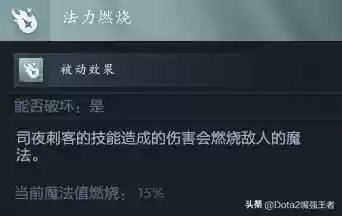 复仇刺客阵容(刺客复仇女主角叫什么)插图4