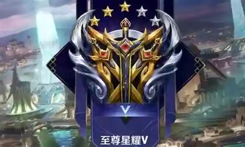 王者荣耀星耀阵容搭配图