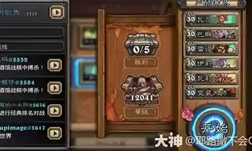 佣兵战纪热门阵容搭配