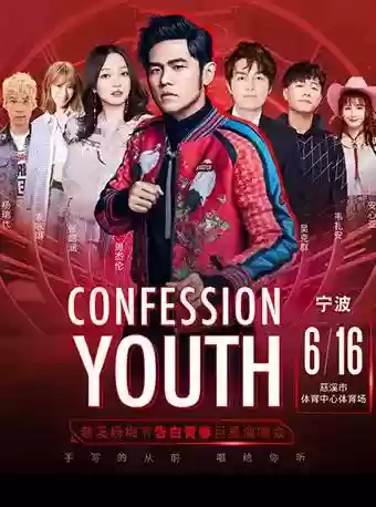 杨梅节阵容(植物大战阵容搭配)