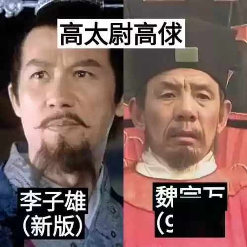 老水浒阵容(全民水浒神将最强阵容)插图4