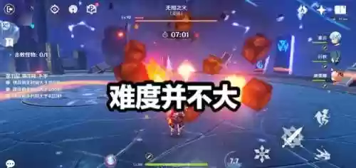 无相之火阵容(无相之火怎么打？)插图7