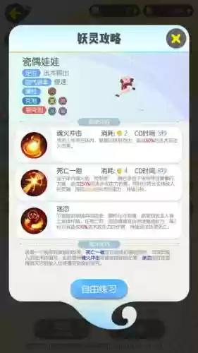 山毛毛阵容(胡桃核爆队阵容)插图1
