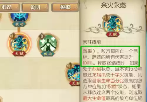 阵容输出排行(王者模拟战射手阵容)插图4