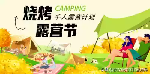 温泉活动阵容(温泉洗浴汗蒸的顺序)插图23