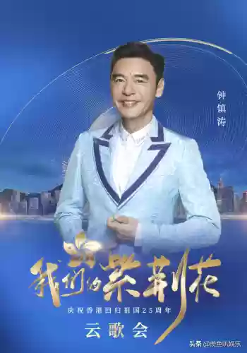 超强港星阵容(支持占中的港星名单)插图9