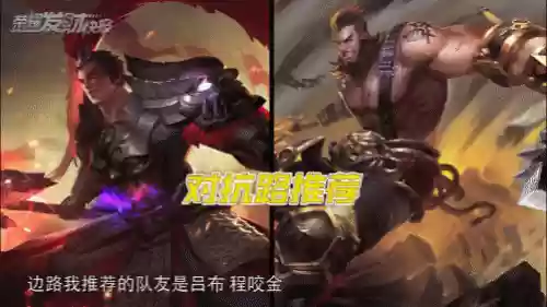 英雄皮肤阵容(西洋棋皮肤最佳阵容)插图4
