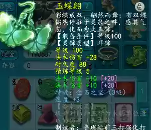 09阵容梦幻(梦幻09单开什么门派好)插图7