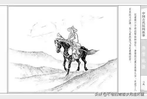 取经52阵容(自在西游阵容推荐排行)插图40 取经52阵容(自在西游阵容推荐排行)插图40