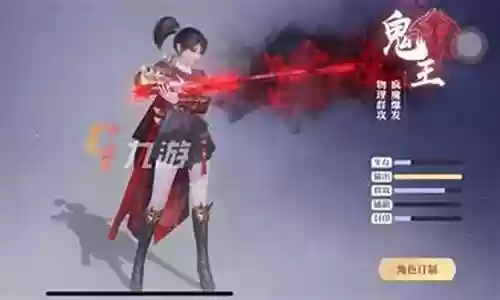 诛仙2鬼王最强阵容搭配