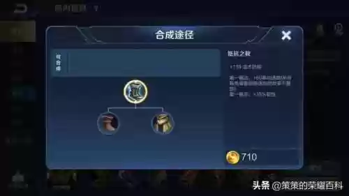 蒙恬的阵容(怎么玩蒙恬)插图23