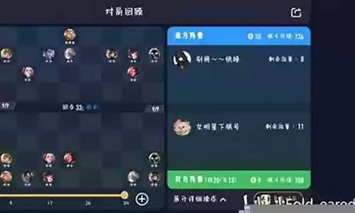 射辅阵容搭配