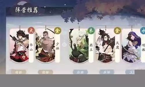 武林闲侠 公测阵容搭配