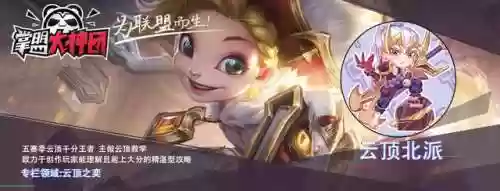 星龙王阵容(百龙霸业阵容搭配)