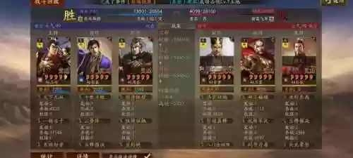 黩武什么阵容(郝昭阵容搭配推荐)插图5