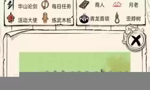 暴走英雄坛组队阵容搭配